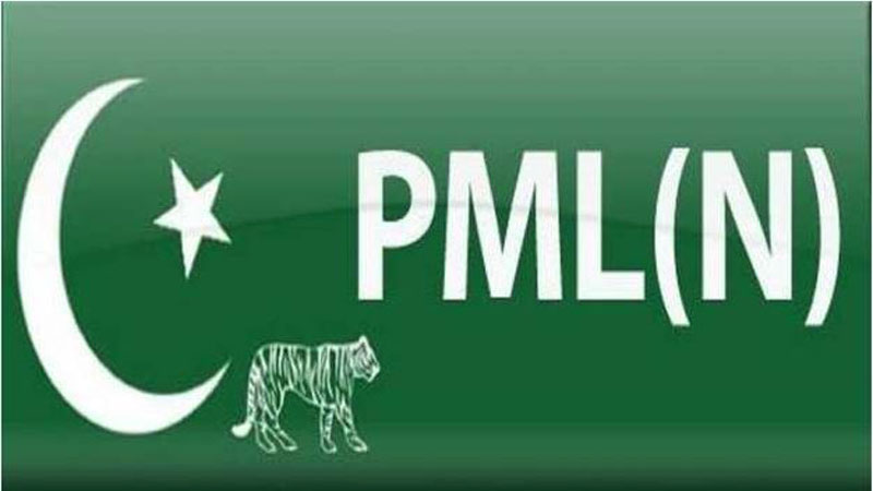 PML-N (Pakistan Muslim League-Nawaz) - Pakistan Elections 2024